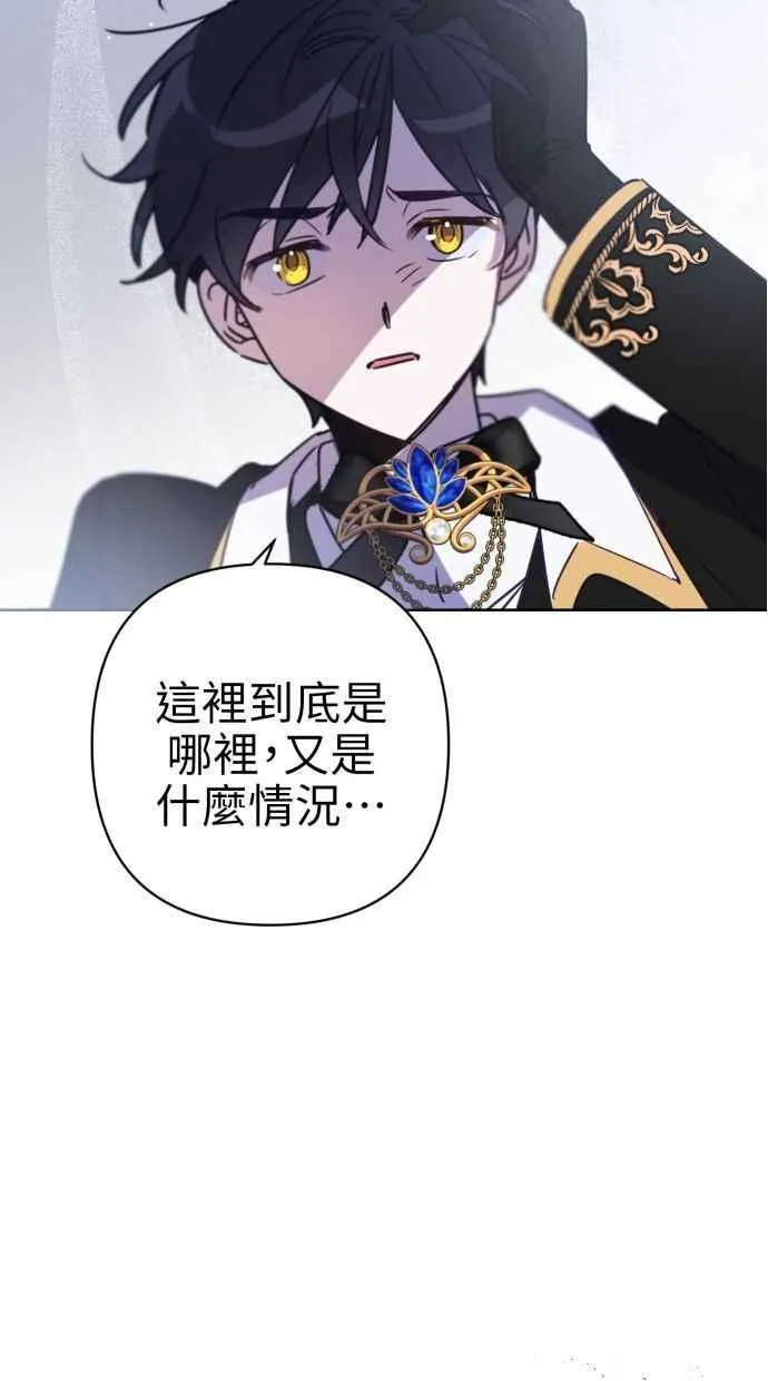 第80话 第69页