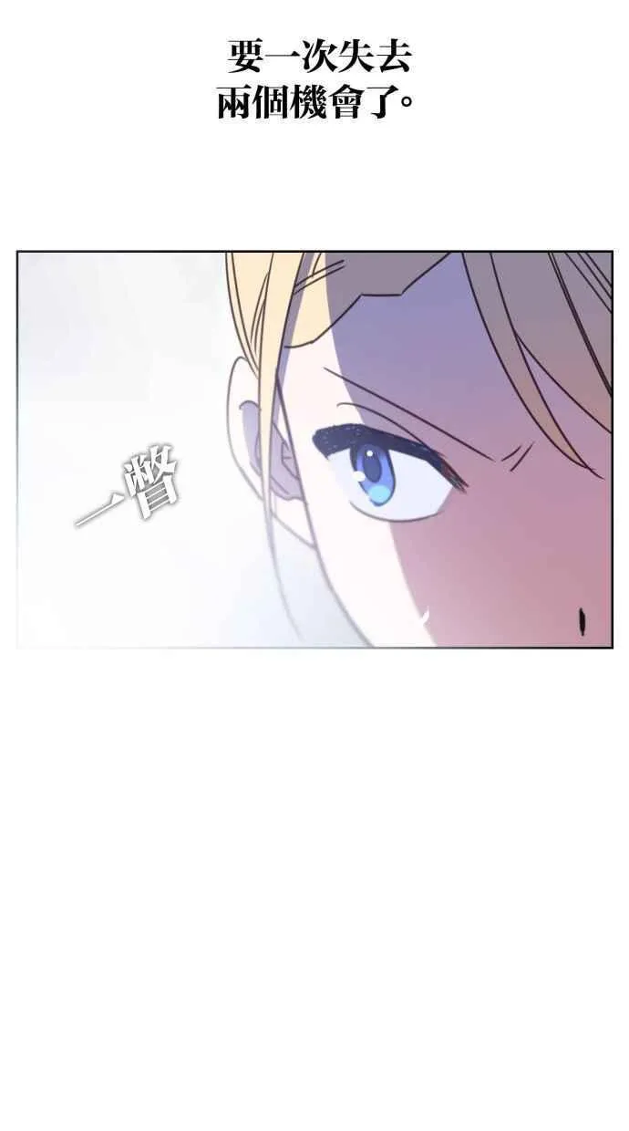 第80话 第72页