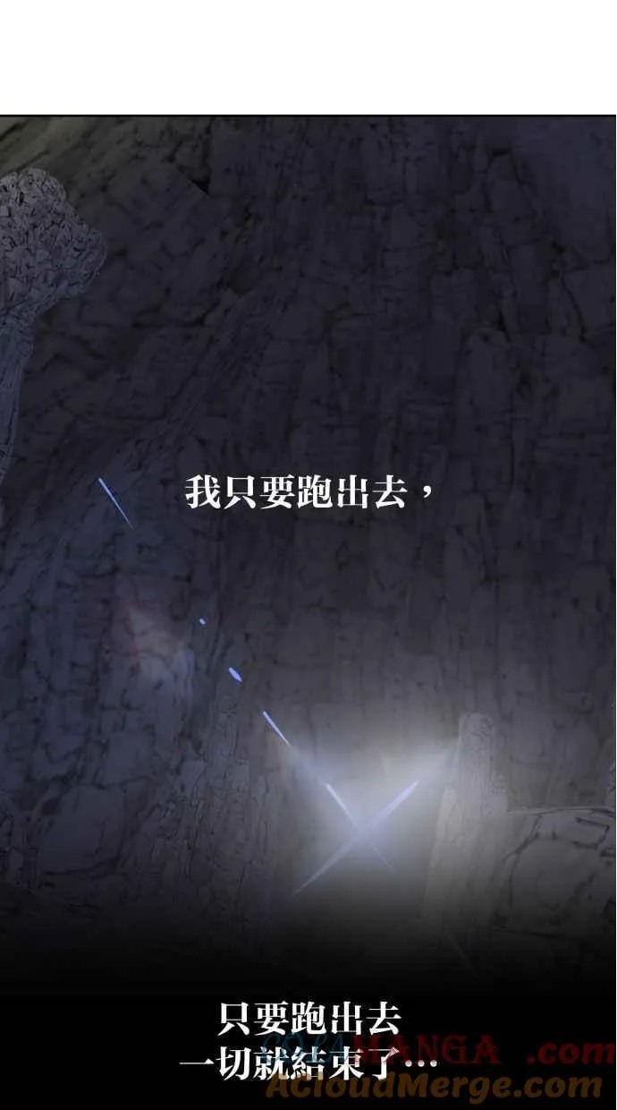 第80话 第73页