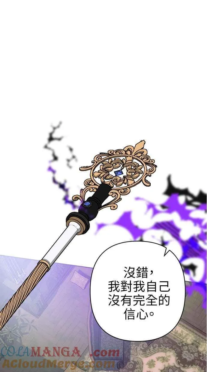第80话 第76页