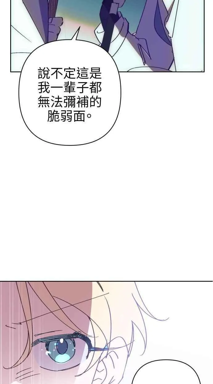 第80话 第78页