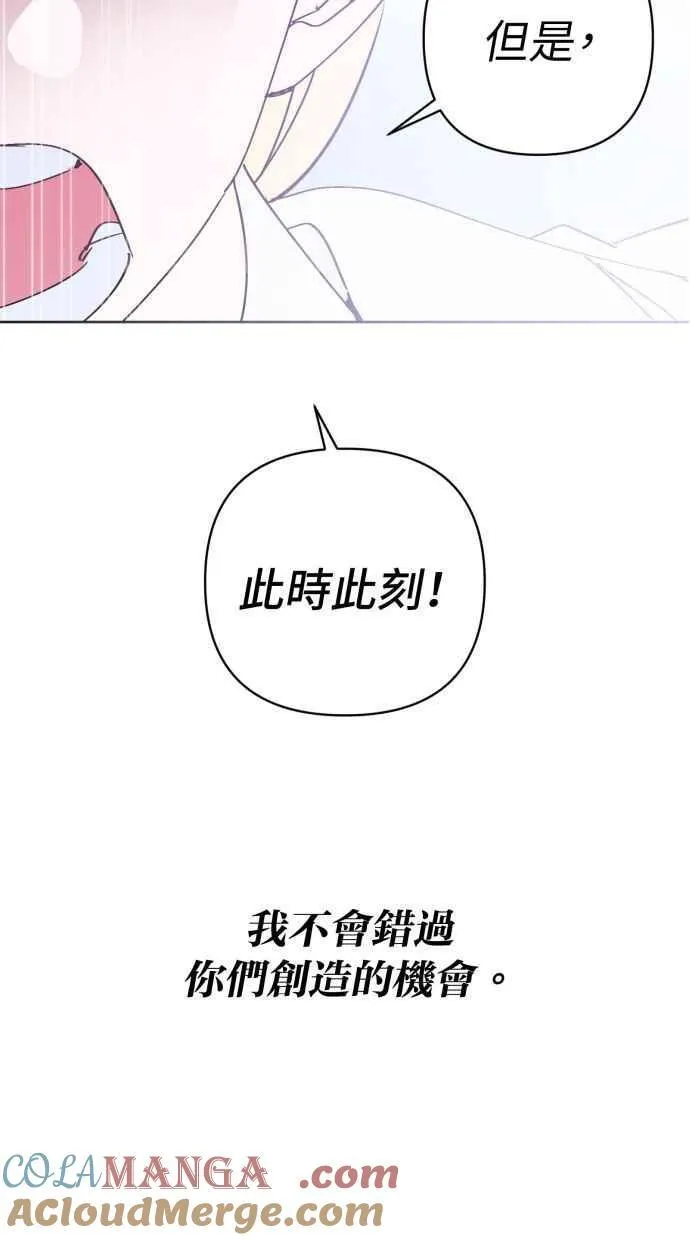 第80话 第79页