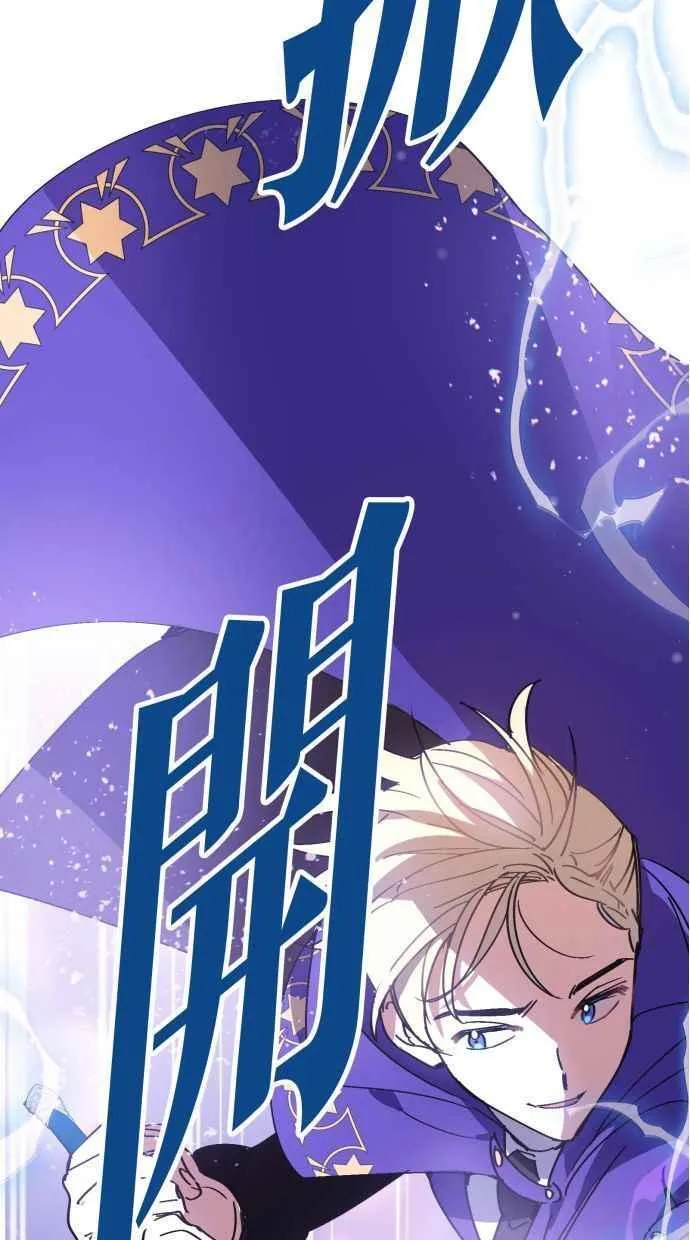 第80话 第81页