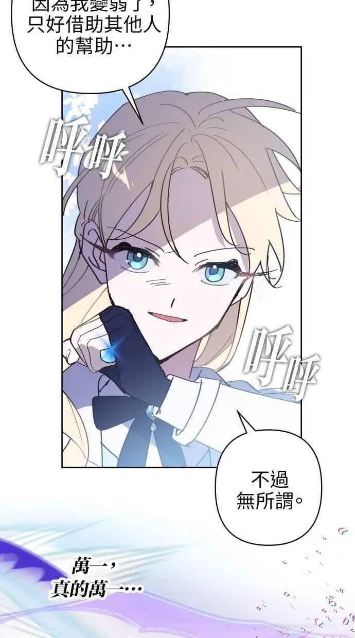 第80话 第84页