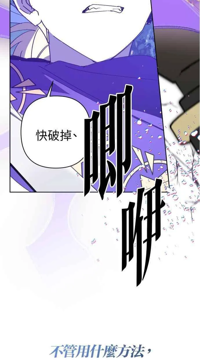 第80话 第86页