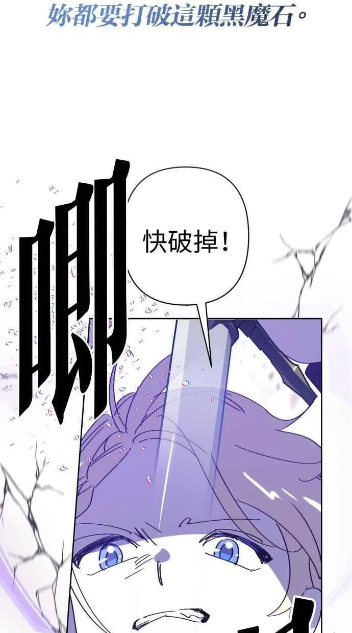 第80话 第87页