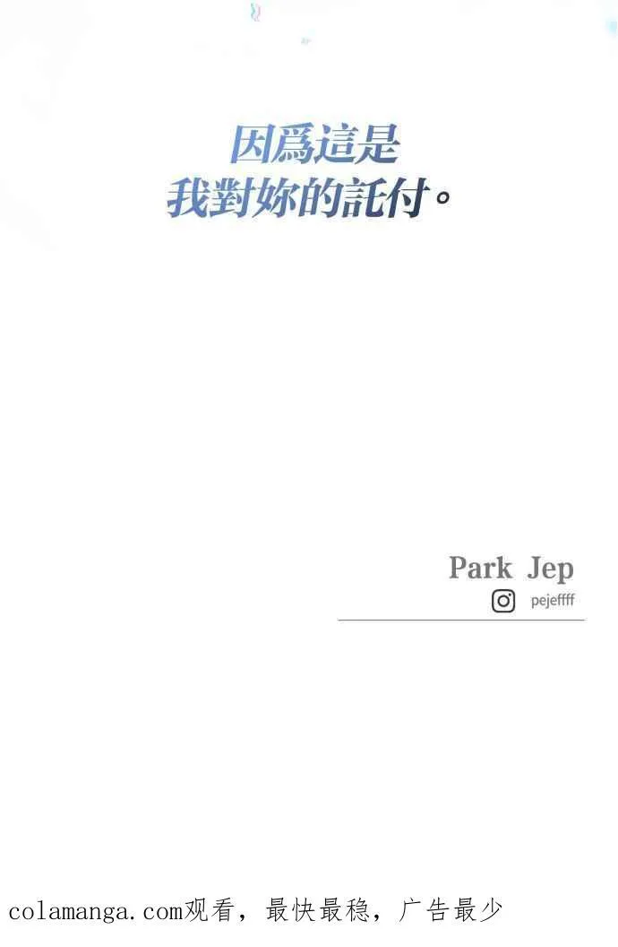 第80话 第89页