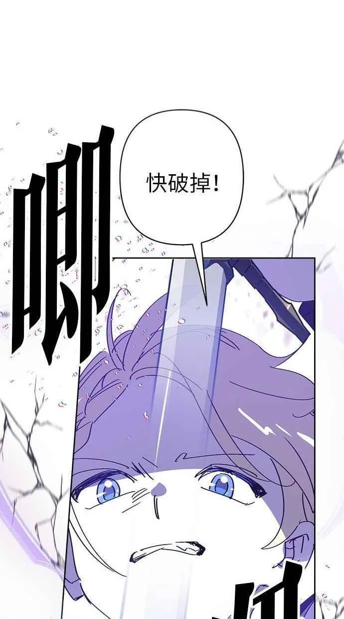第81话 第11页
