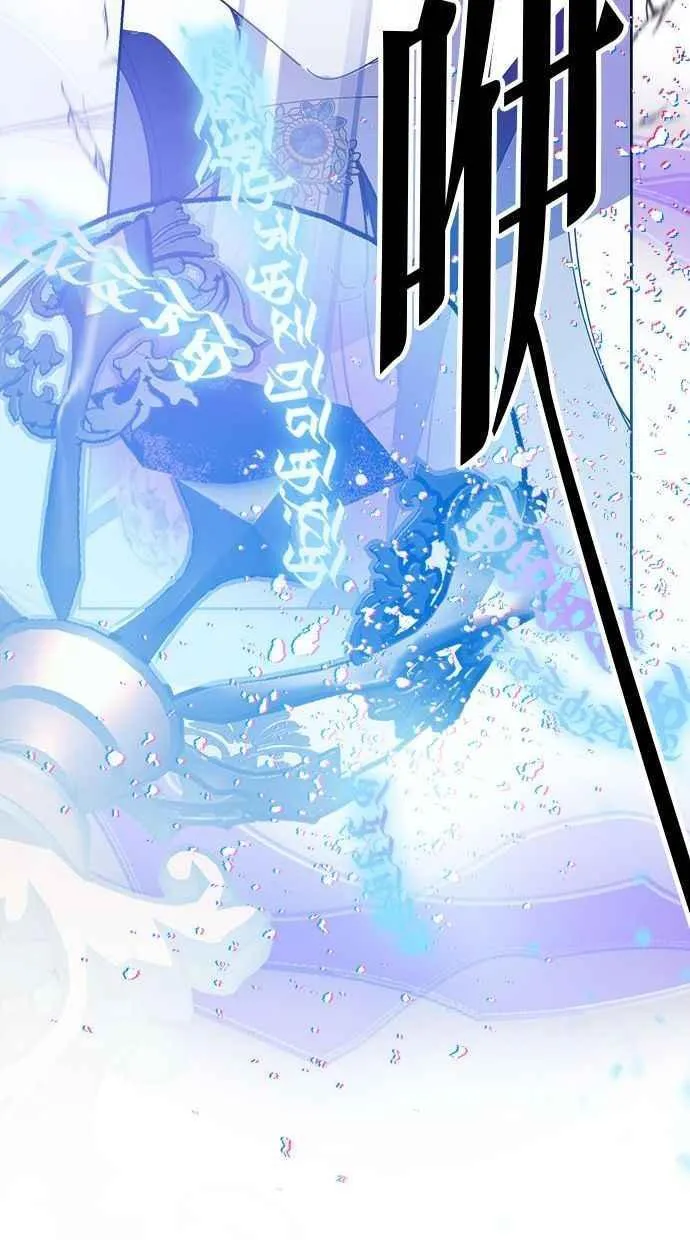 第81话 第12页