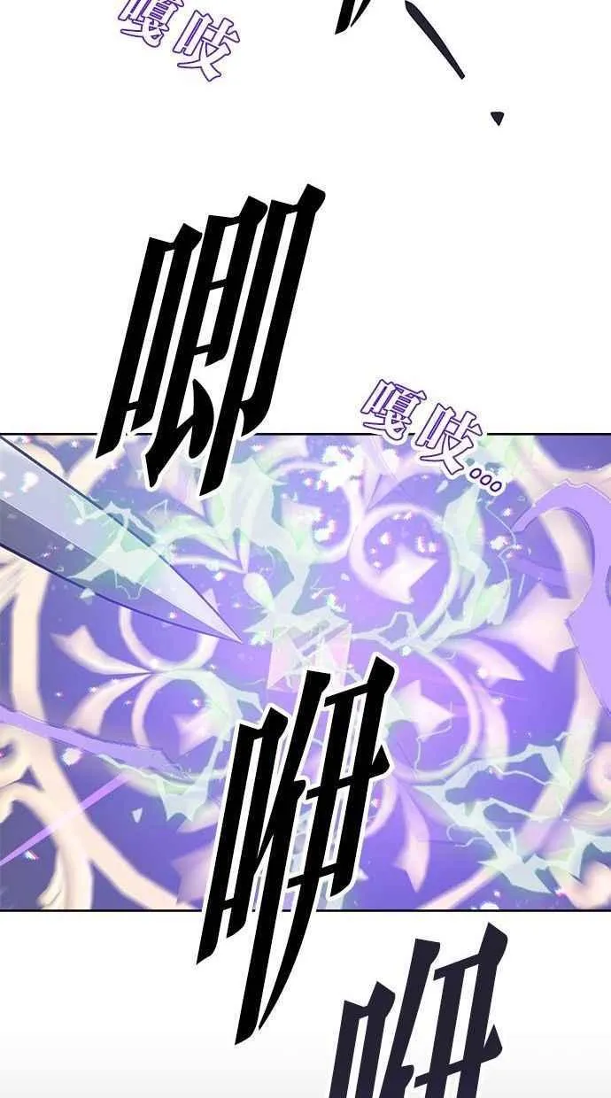 第81话 第14页