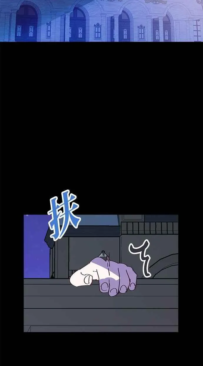 第81话 第18页