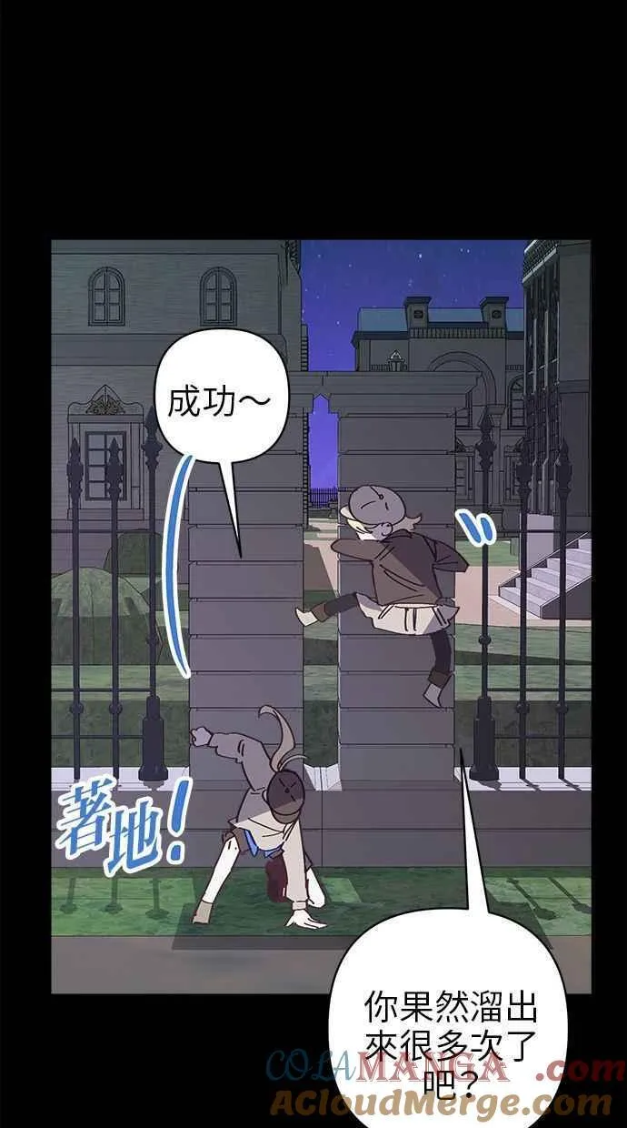 第81话 第19页