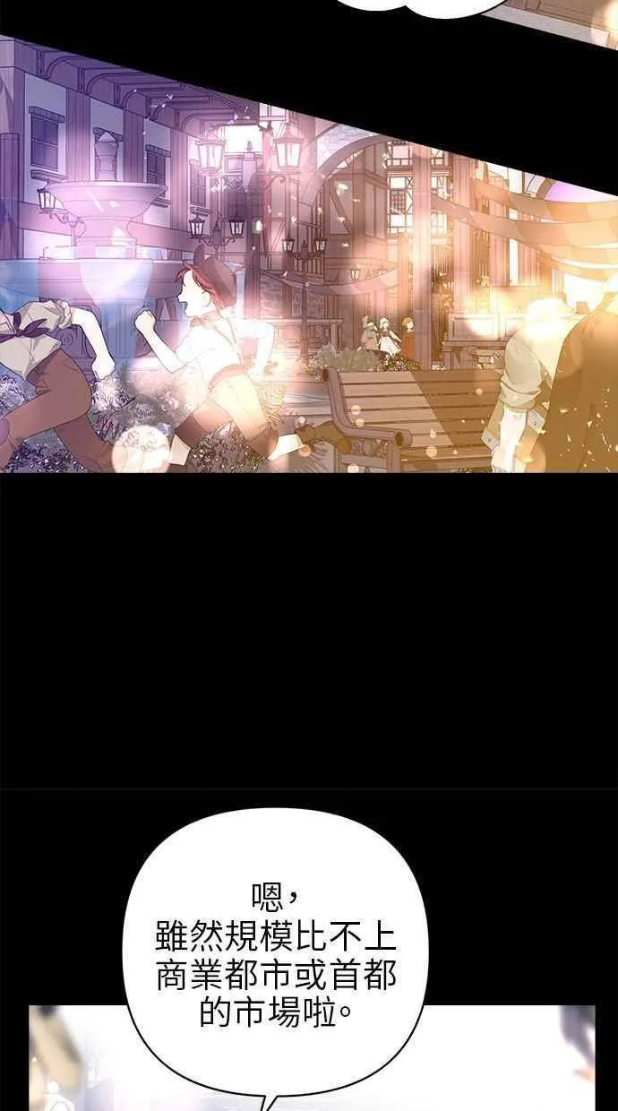 第81话 第23页