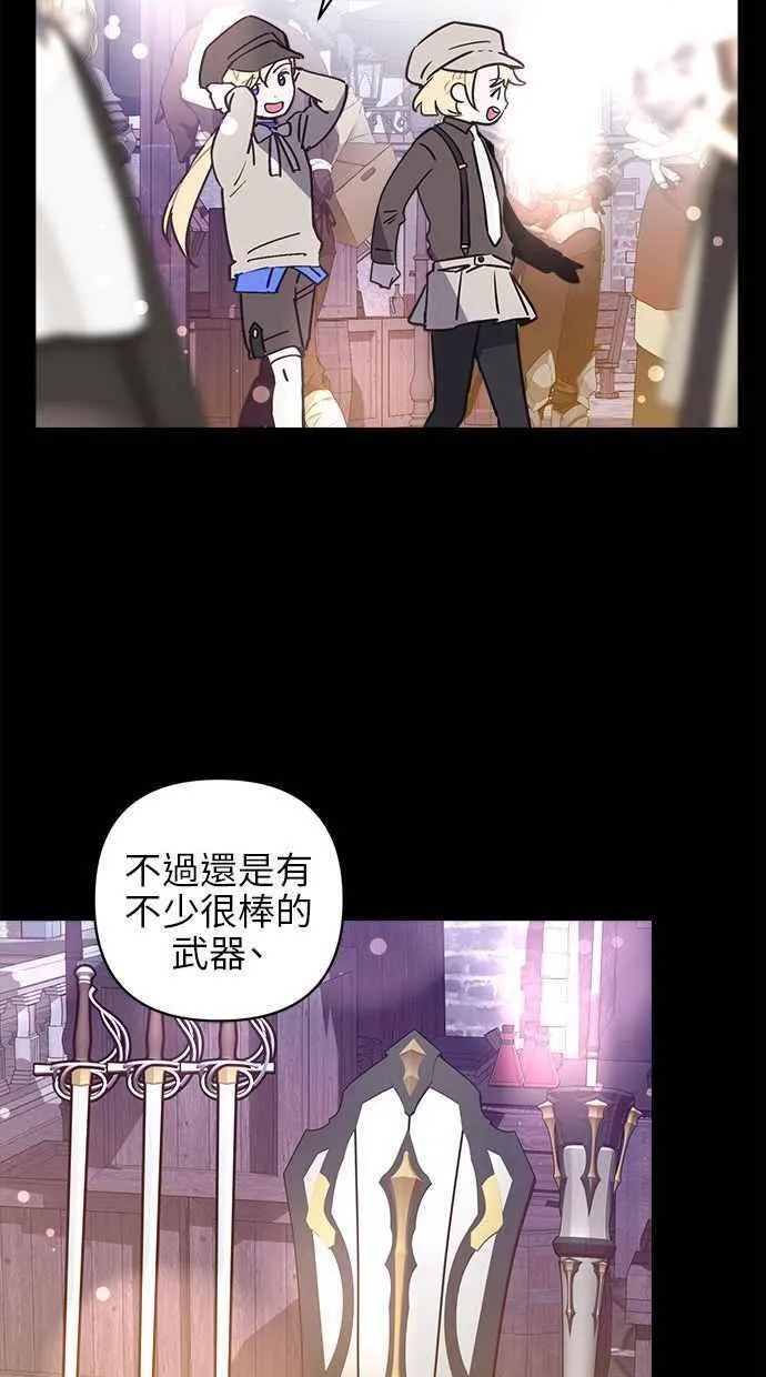 第81话 第24页