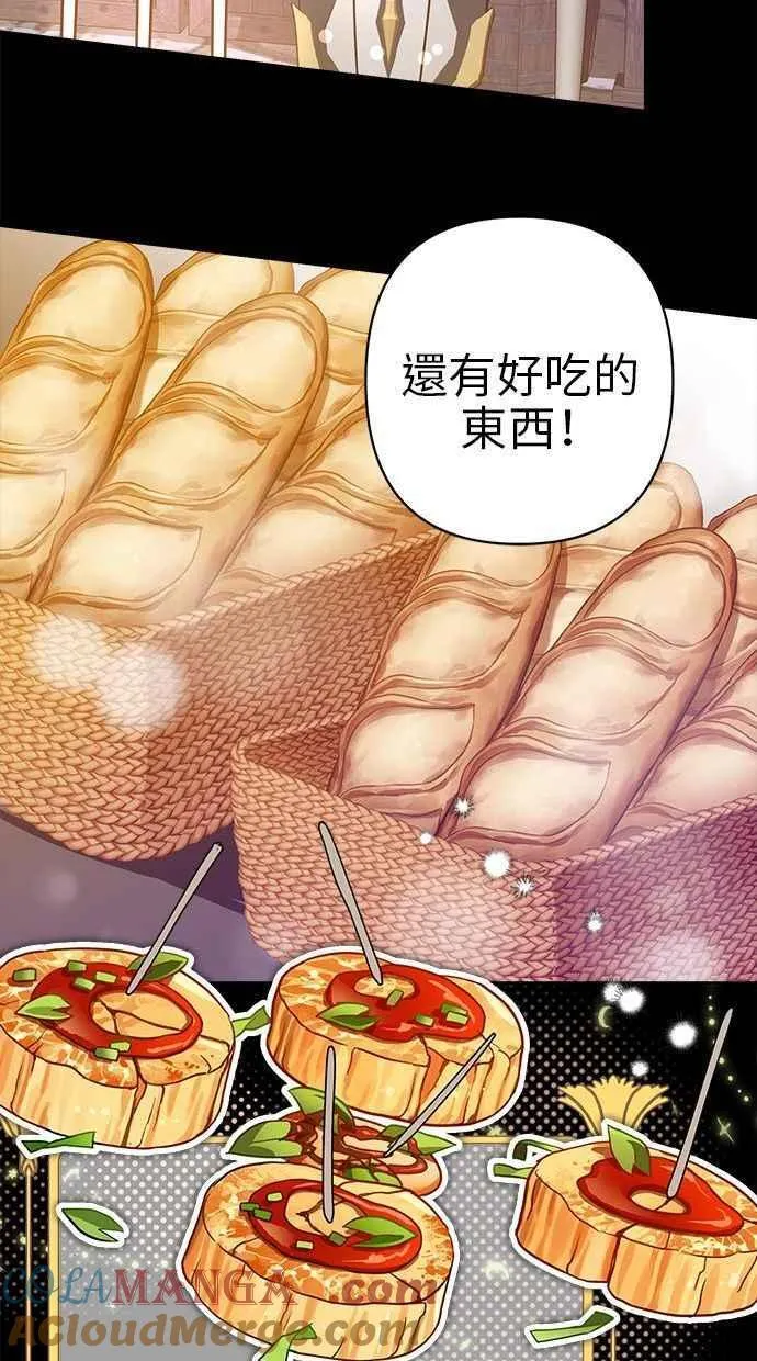 第81话 第25页