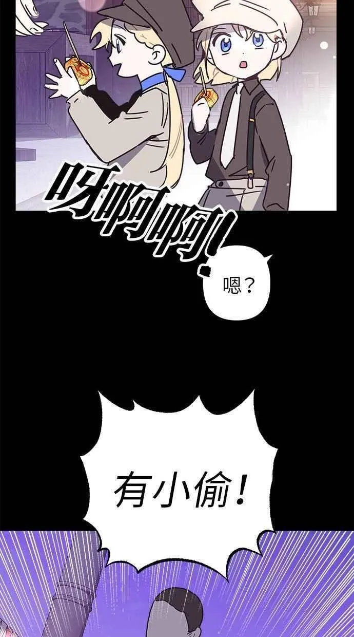 第81话 第27页