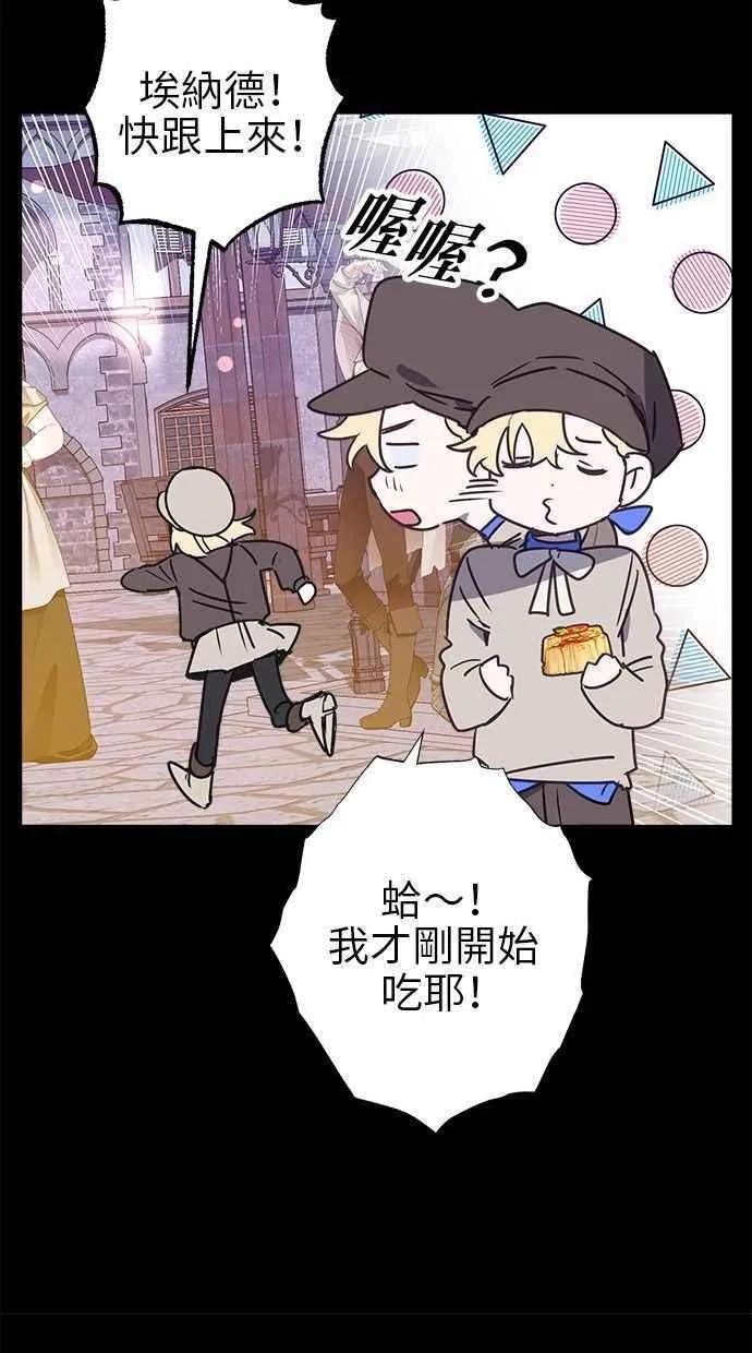 第81话 第29页