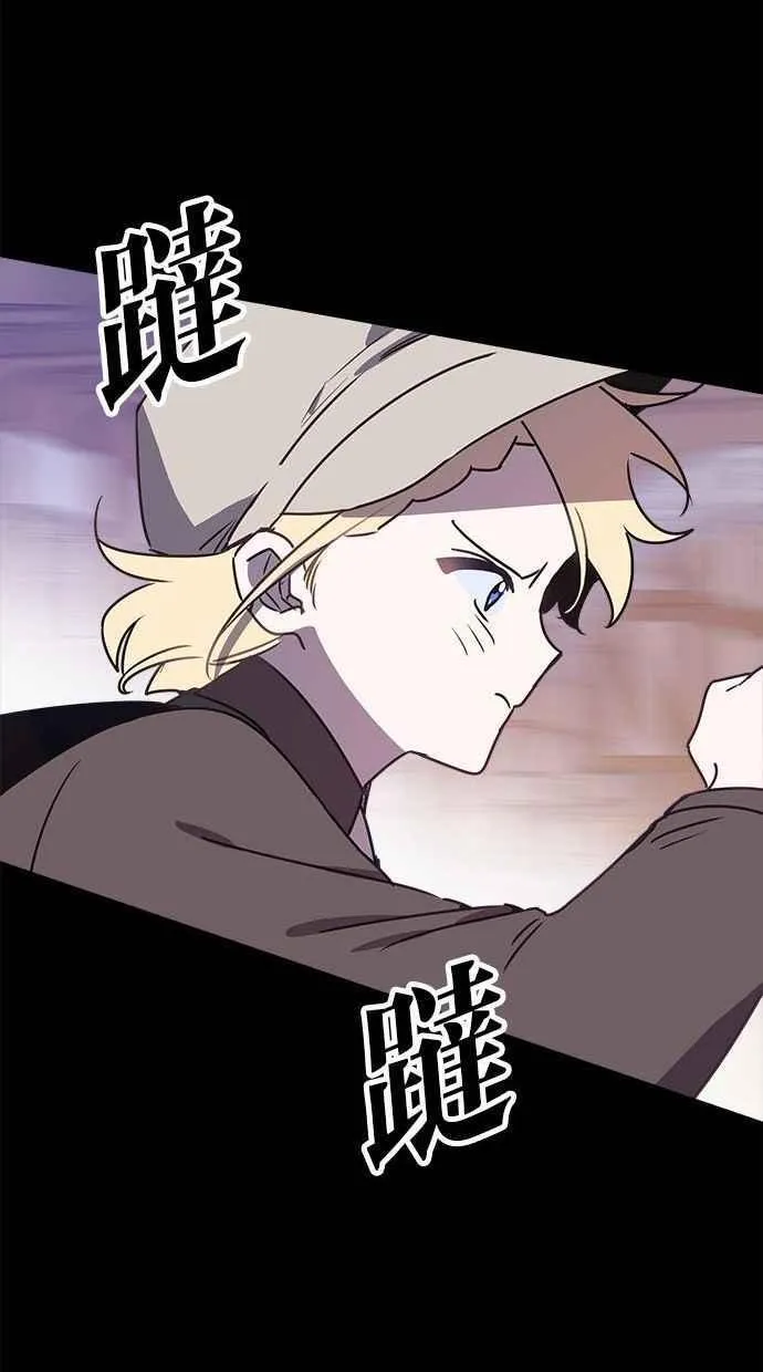 第81话 第30页