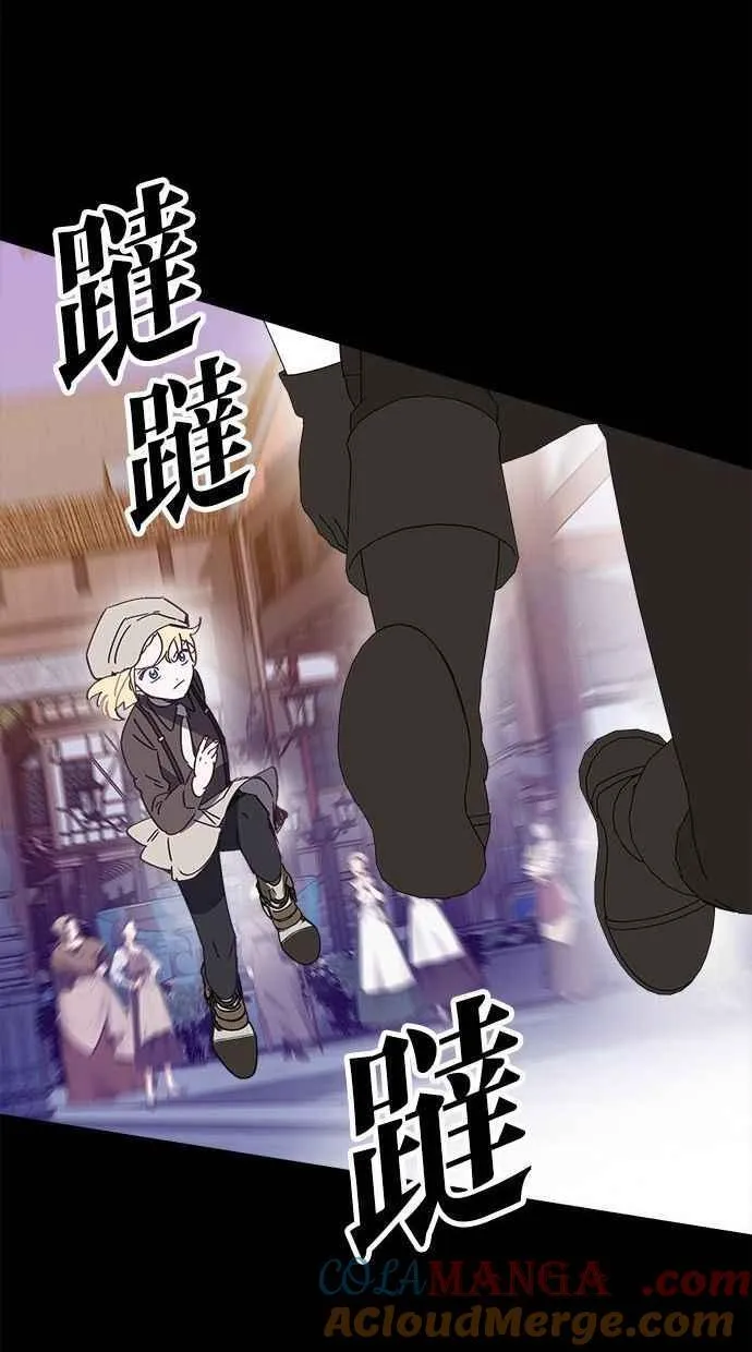 第81话 第31页