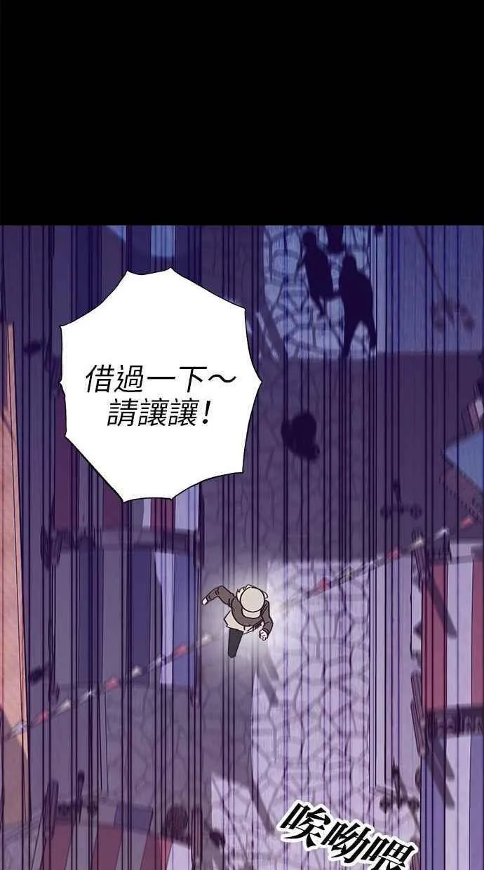第81话 第32页
