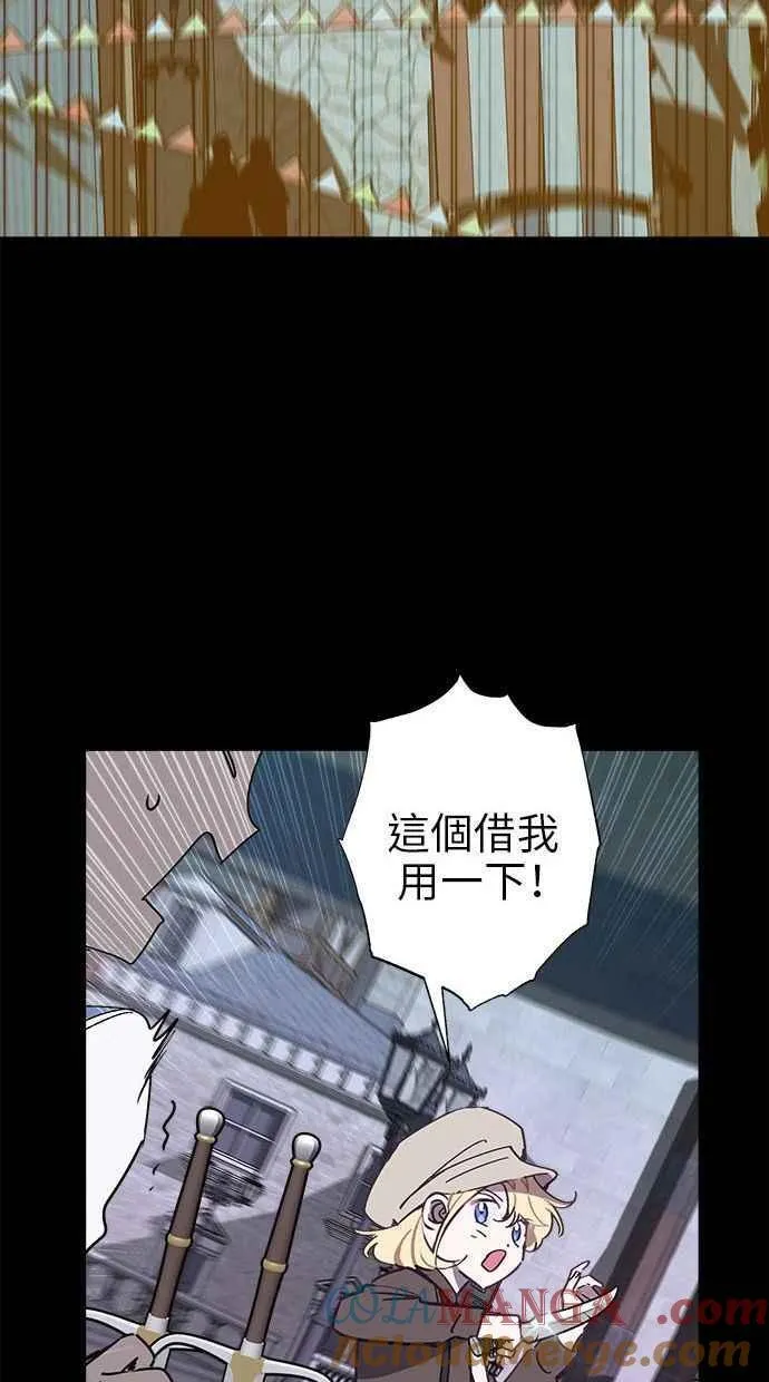 第81话 第34页