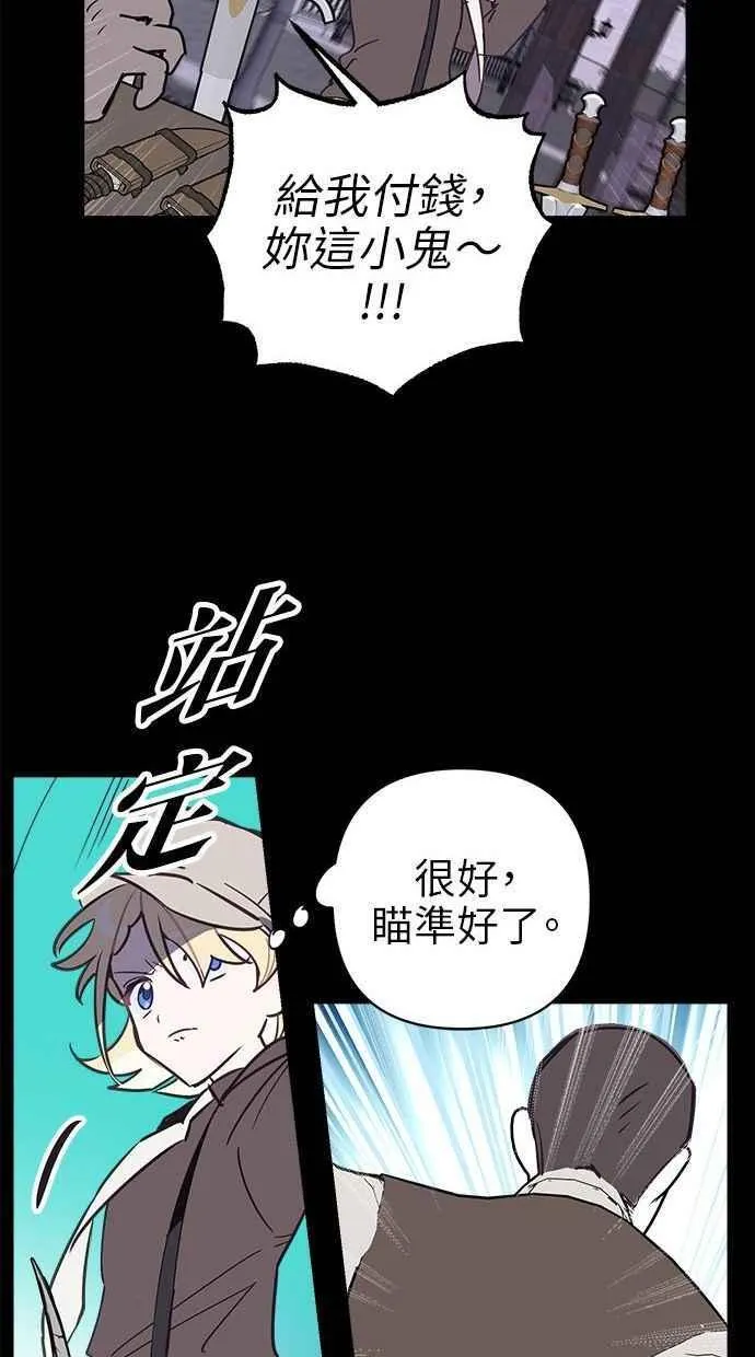 第81话 第35页
