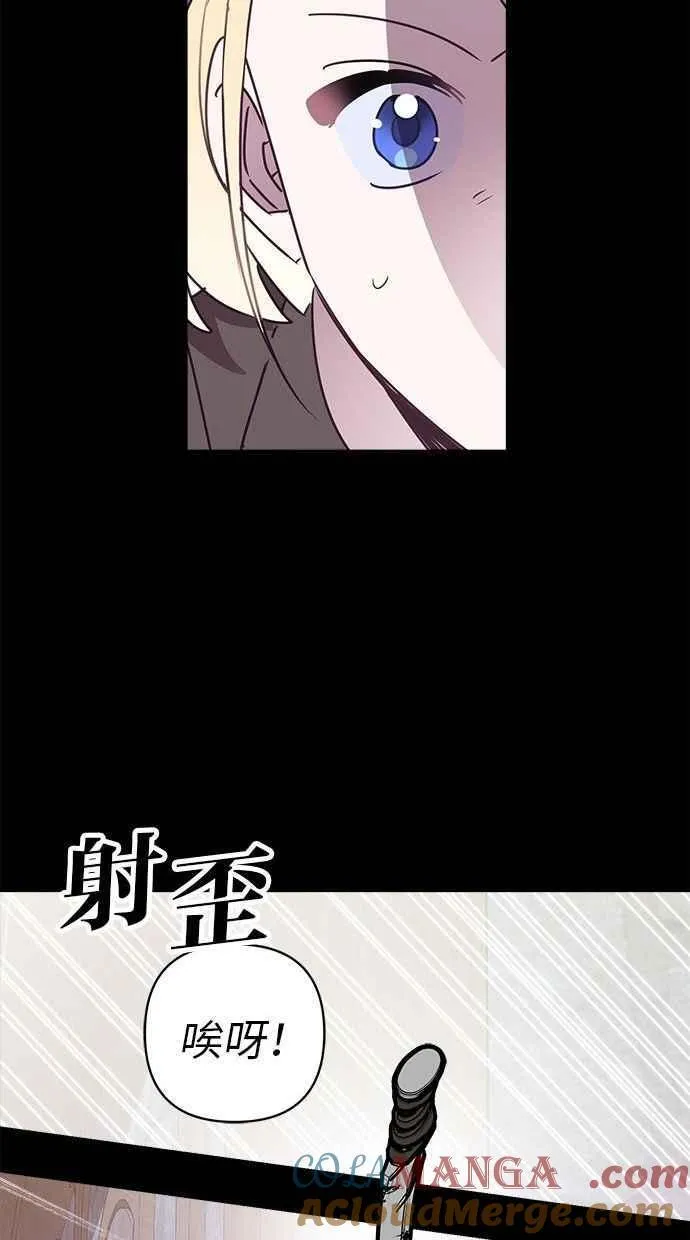 第81话 第37页