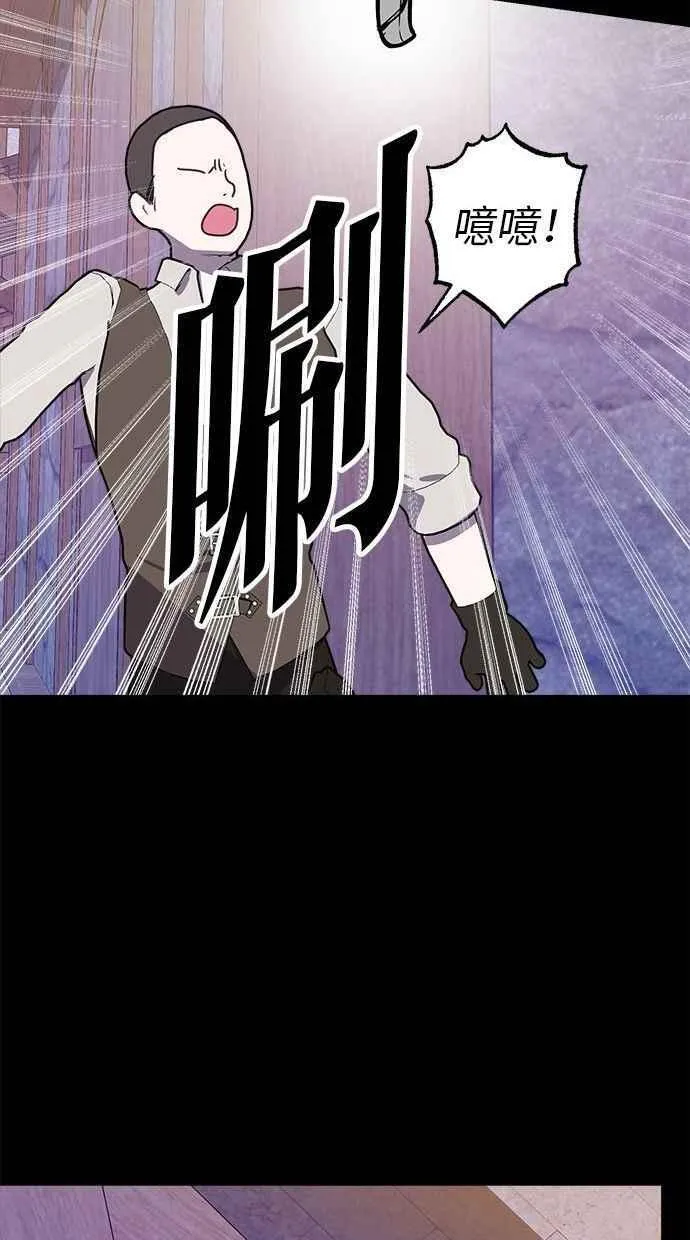 第81话 第38页
