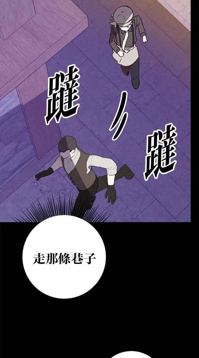 第81话 第39页