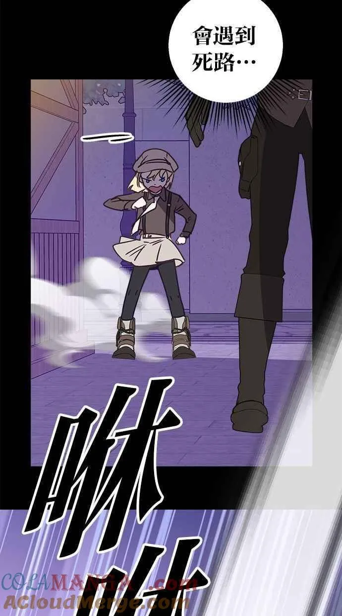 第81话 第40页