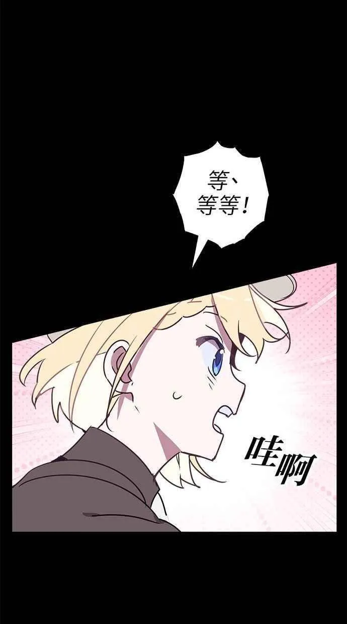 第81话 第42页