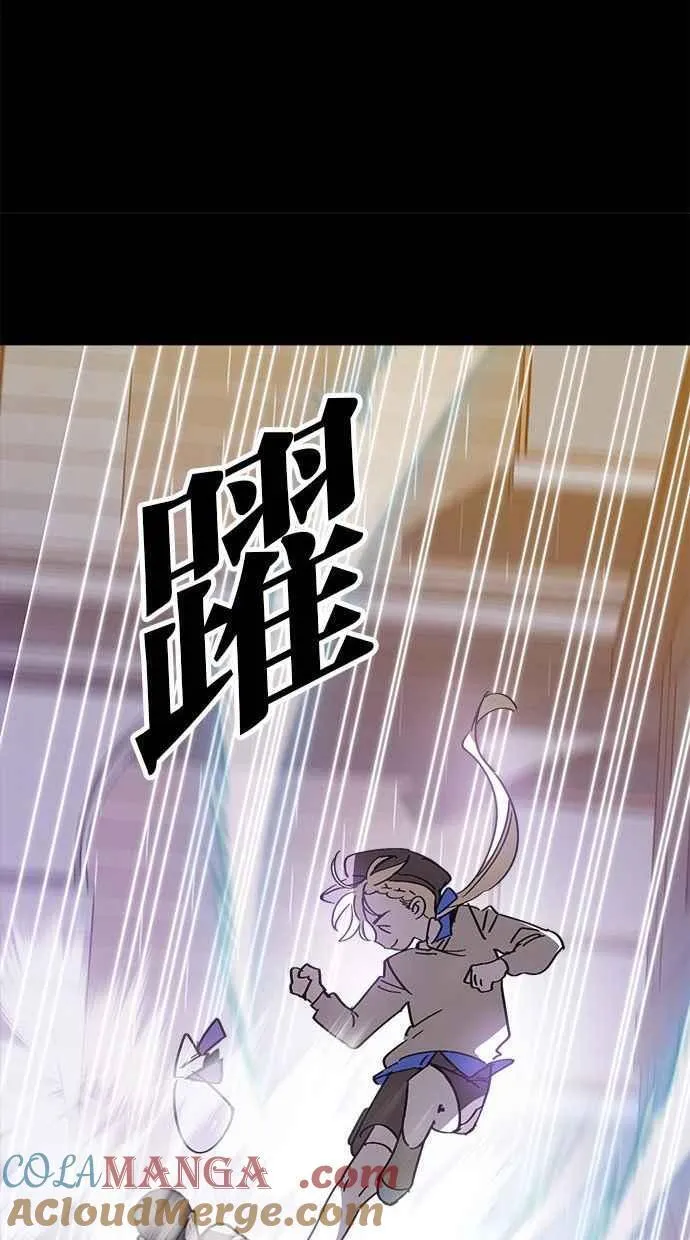 第81话 第43页