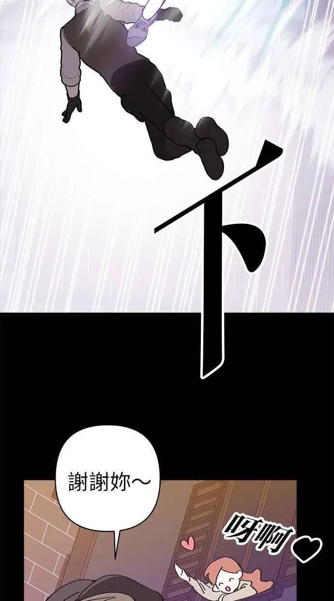 第81话 第44页
