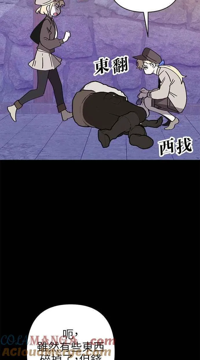 第81话 第46页