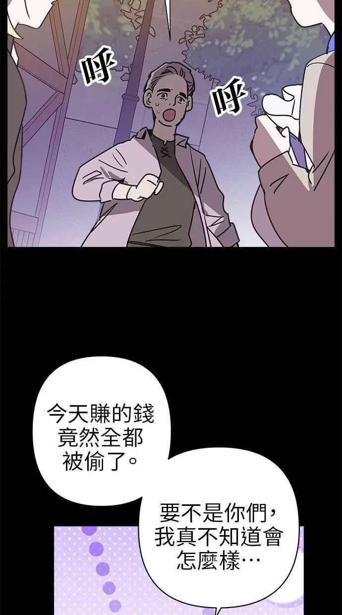 第81话 第48页