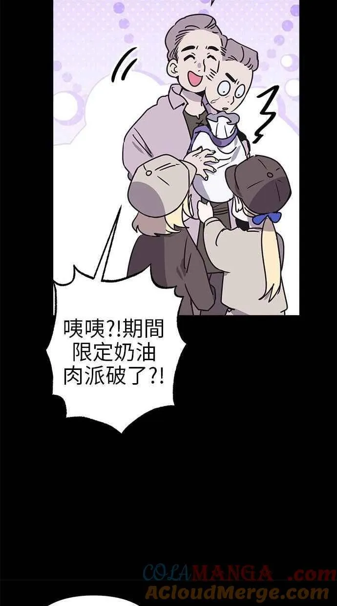 第81话 第49页