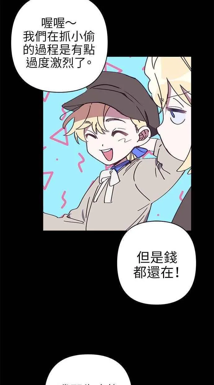 第81话 第50页