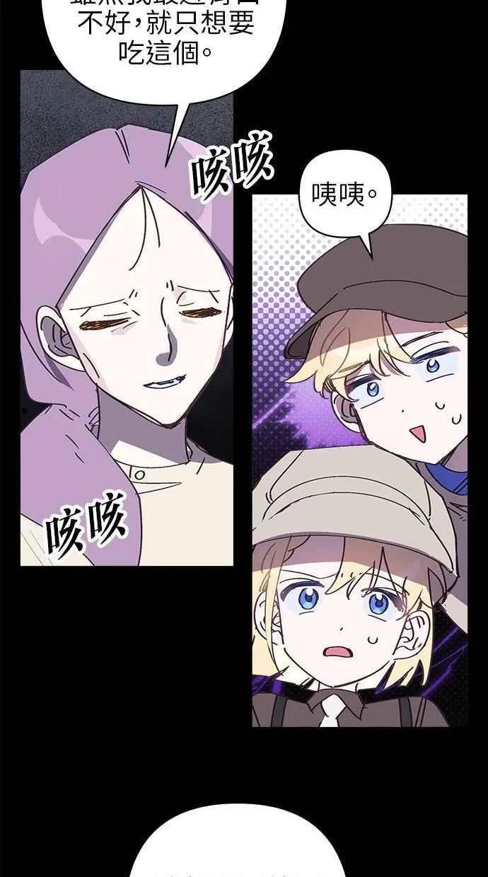 第81话 第53页