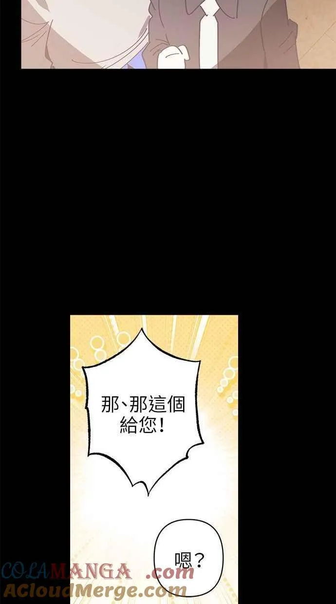 第81话 第58页