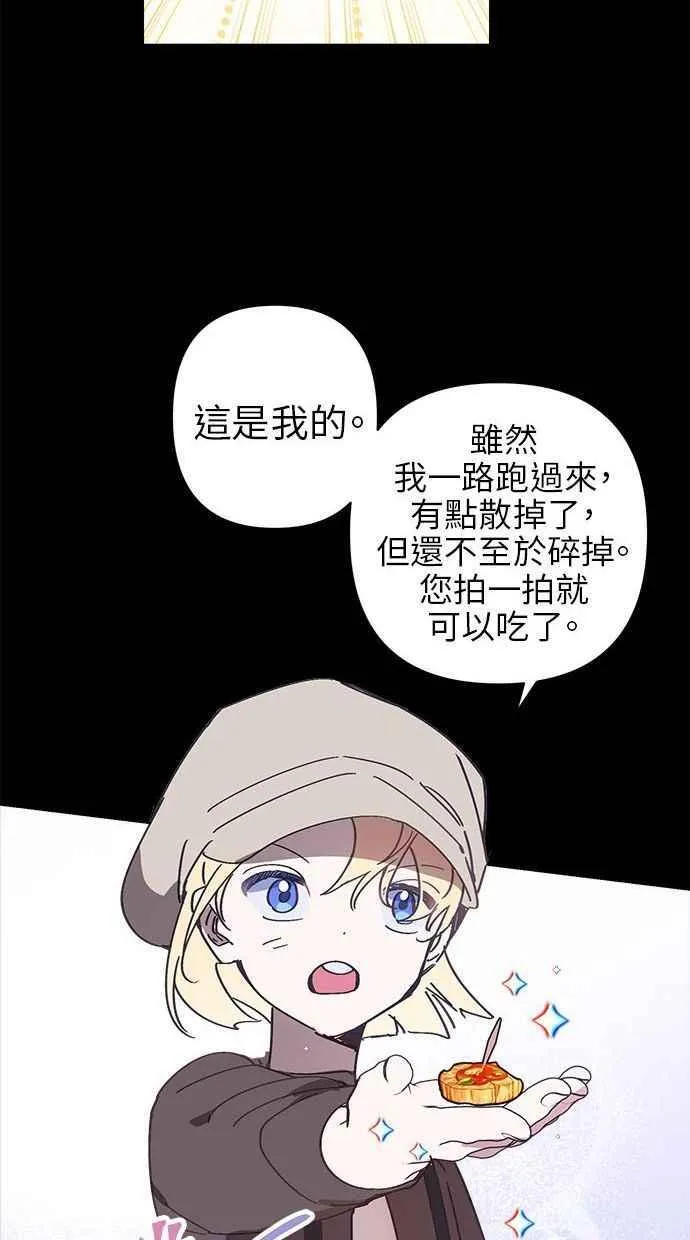 第81话 第59页