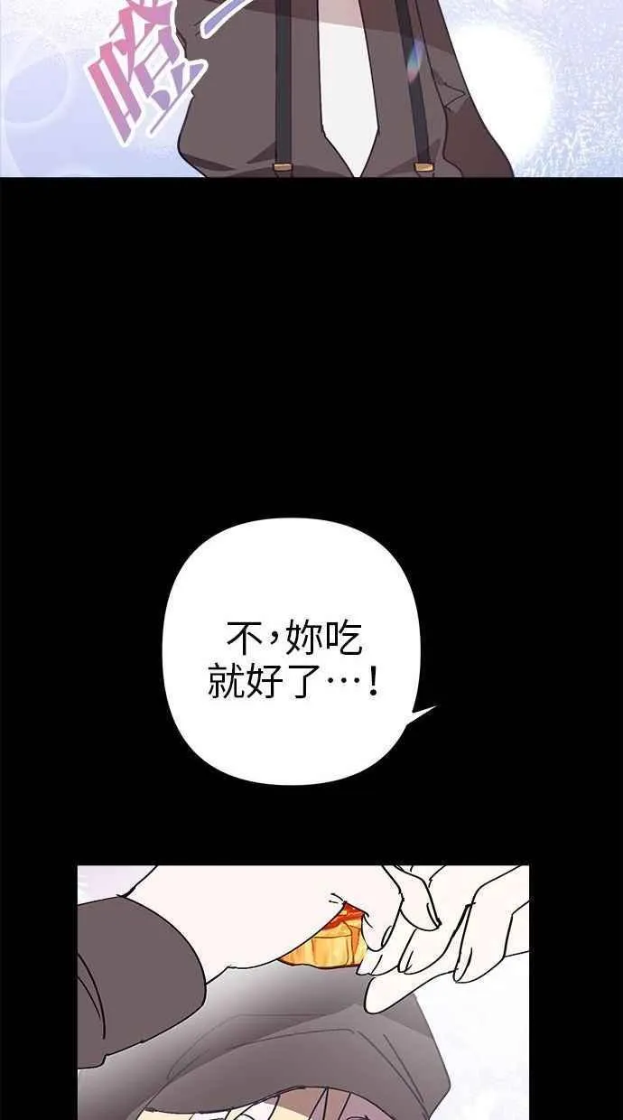 第81话 第60页