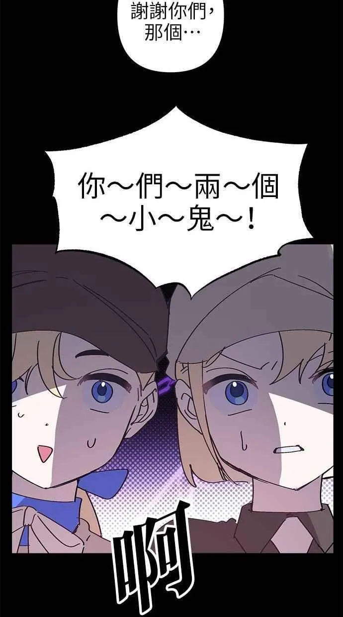 第81话 第62页
