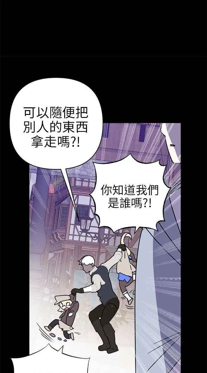 第81话 第63页