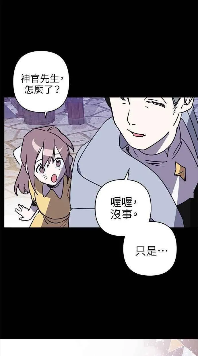 第81话 第68页