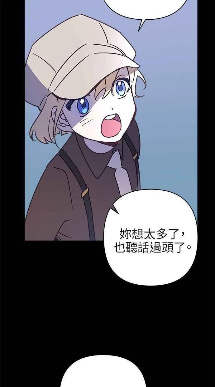 第81话 第74页