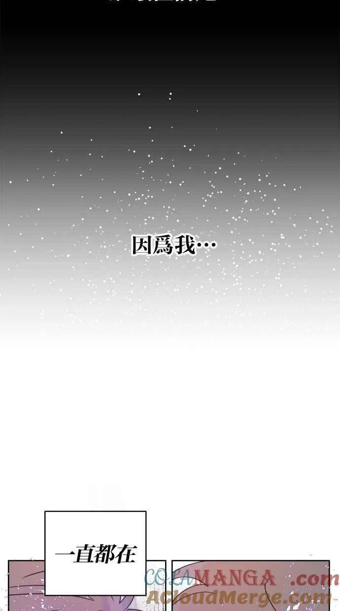 第81话 第79页