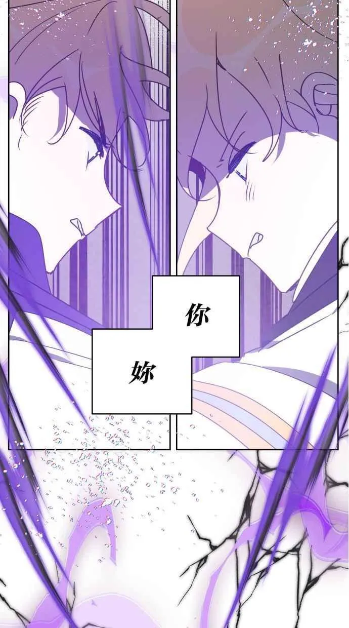 第81话 第80页