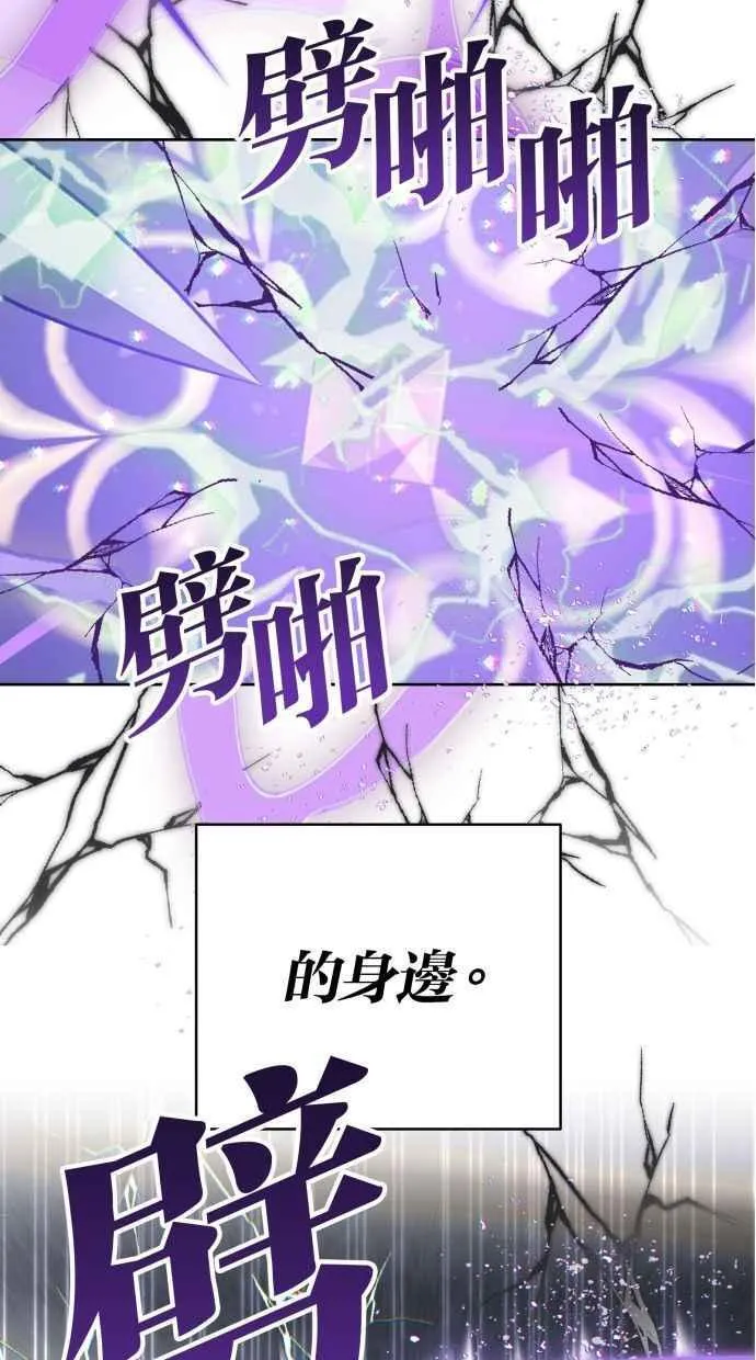 第81话 第81页