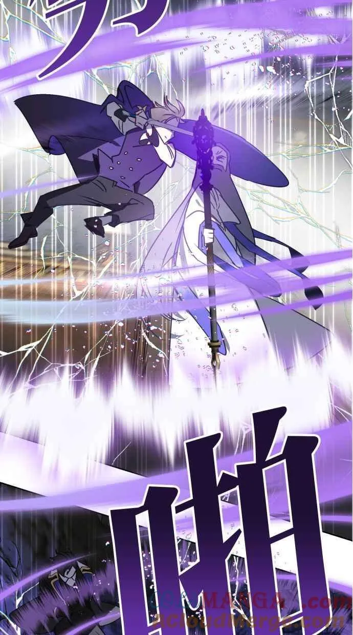 第81话 第82页