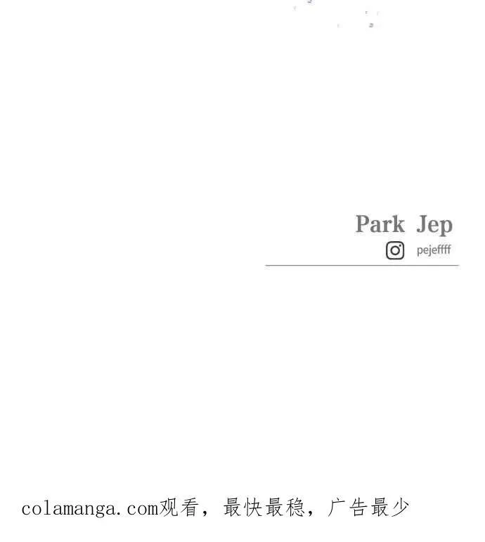 第81话 第84页